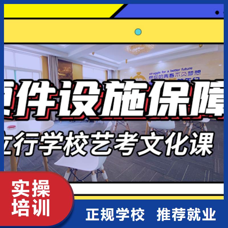 艺术生文化课培训机构费用个性化辅导教学