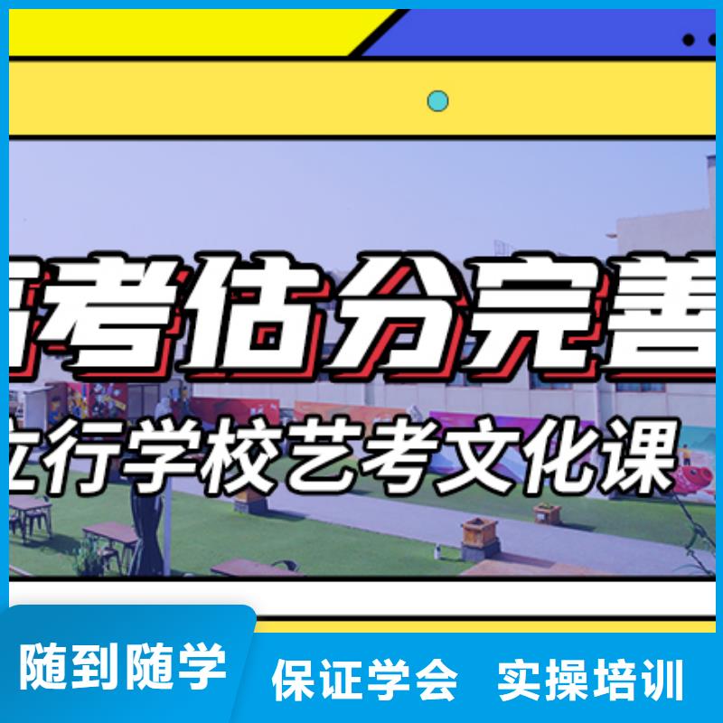 艺考生文化课补习学校美术艺考理论+实操