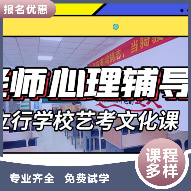 艺考生文化课集训冲刺学费多少钱专职班主任老师全天指导