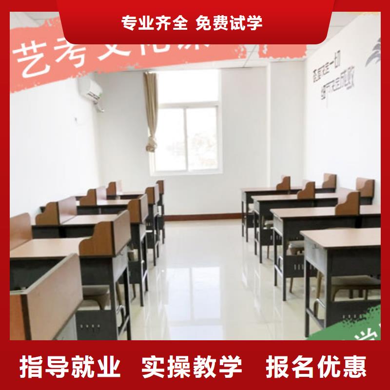 艺考生文化课补习学校【高考全日制培训班】正规培训