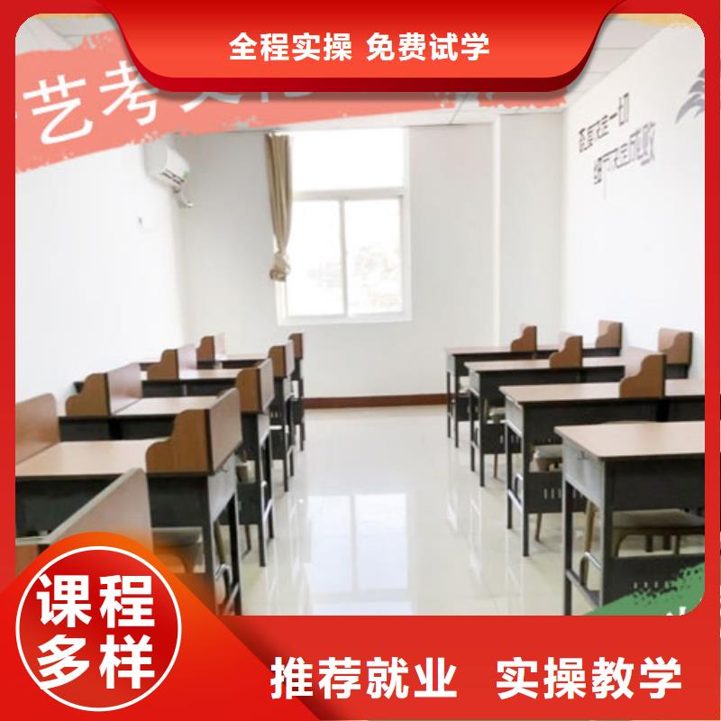 艺考生文化课补习学校哪个好完善的教学模式