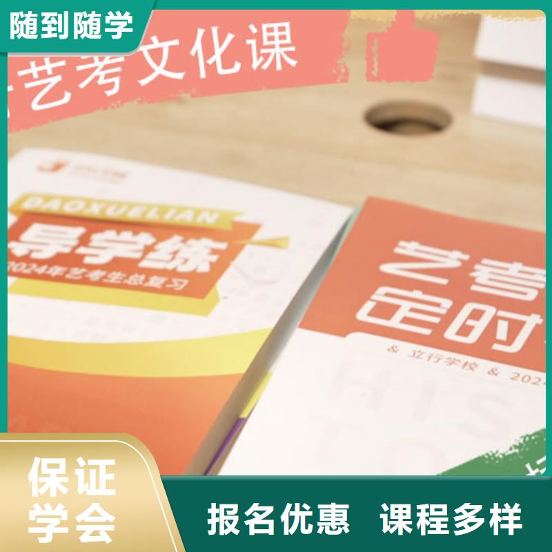 艺考生文化课补习学校_【艺考培训班】理论+实操