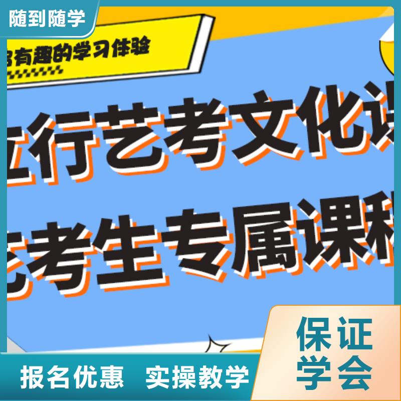 艺考文化课辅导班艺考生面试现场技巧免费试学