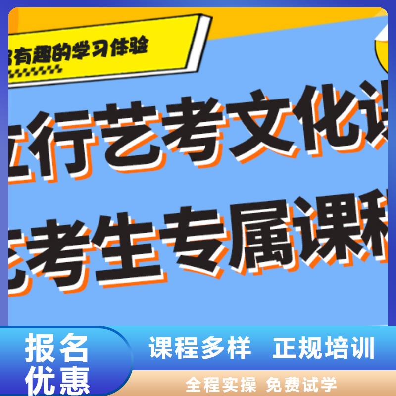 艺术生文化课培训补习哪里好小班授课模式