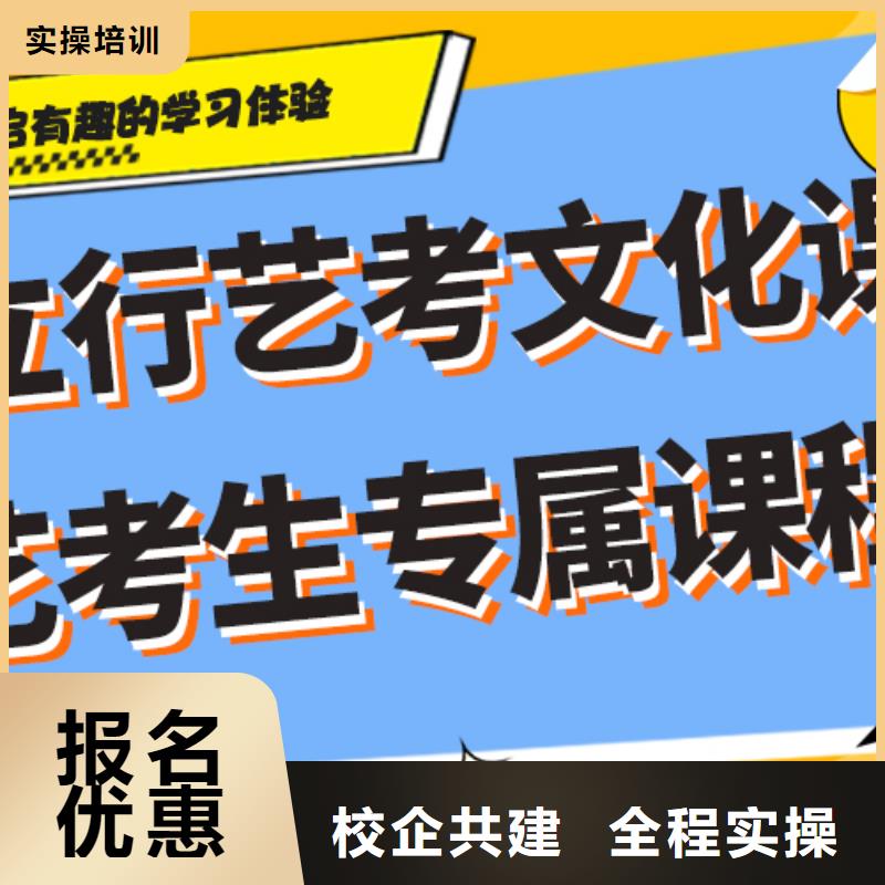 【艺考文化课辅导班】-编导班推荐就业