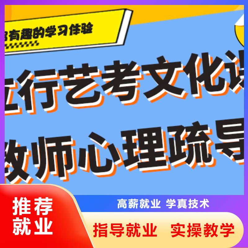 艺考文化课辅导班高考全日制学校校企共建