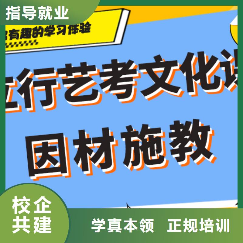 艺考文化课辅导班高考全日制学校校企共建