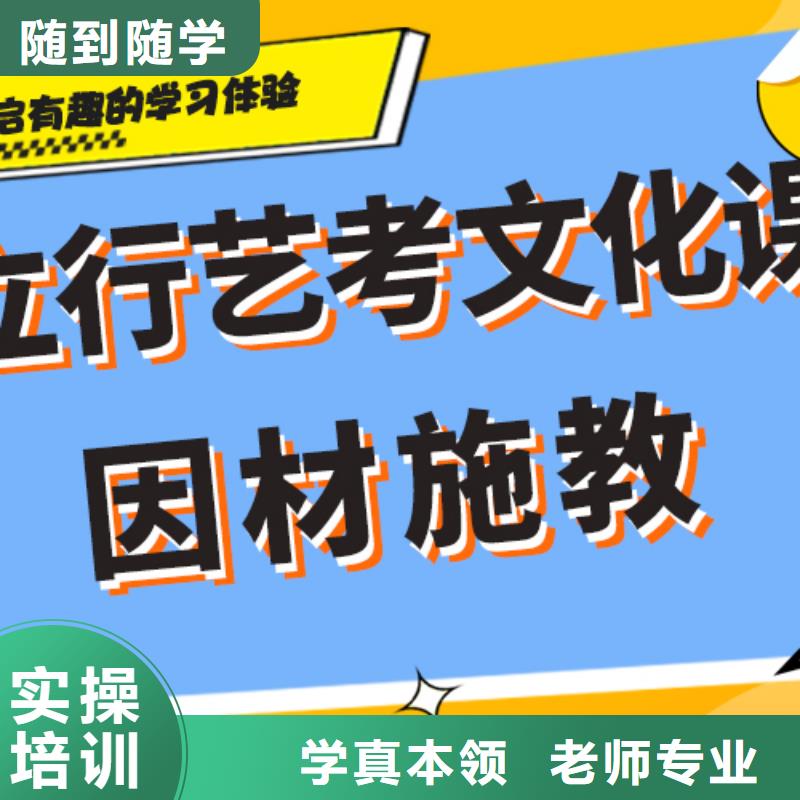 艺考文化课辅导班高考小班教学学真本领