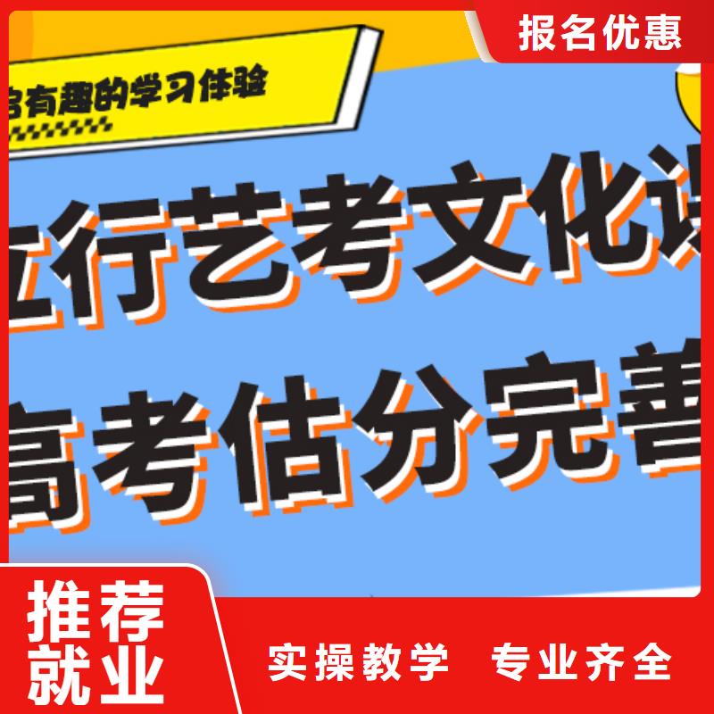 【艺考文化课辅导班高考复读周日班技能+学历】