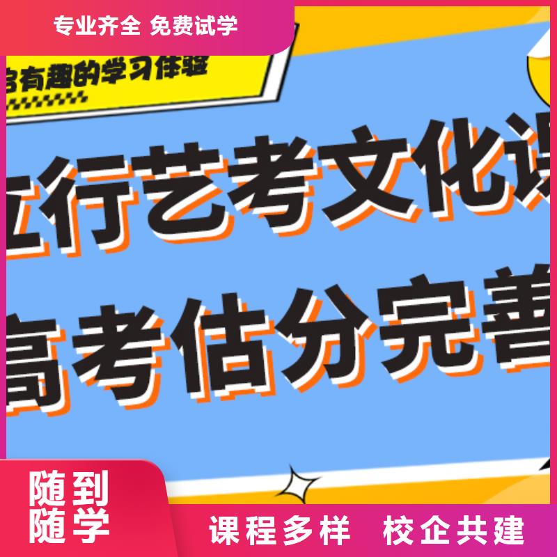 艺考生文化课集训冲刺一年多少钱注重因材施教