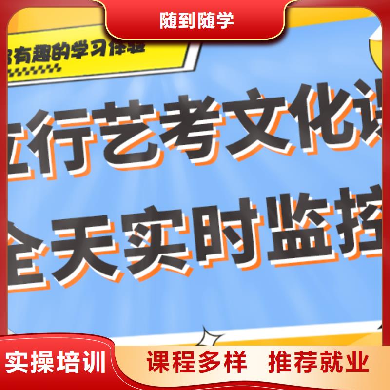 艺考文化课辅导班【高考全日制培训班】校企共建