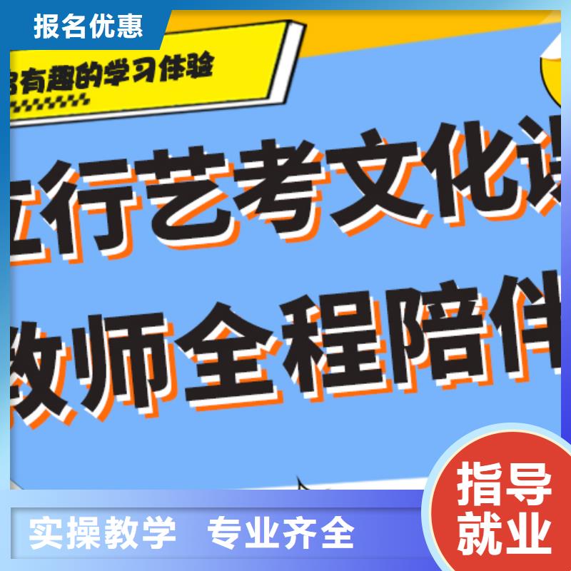 艺考文化课辅导班【高考全日制培训班】校企共建