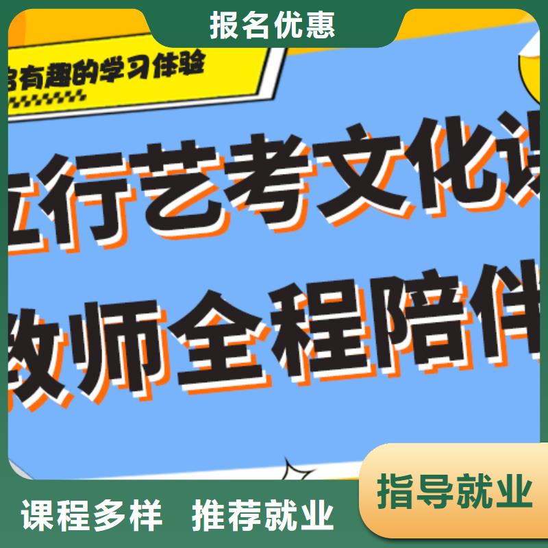 艺考文化课辅导班高考小班教学学真本领