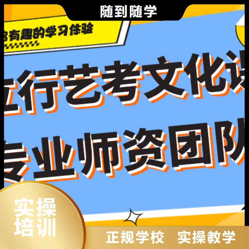 艺考生文化课集训冲刺好不好精准的复习计划