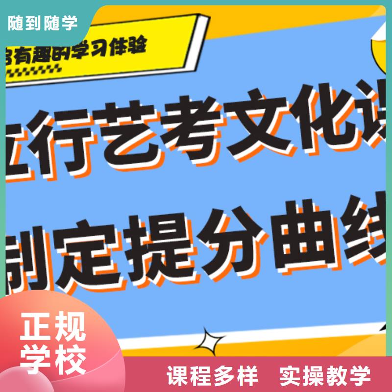 艺考生文化课培训机构排行注重因材施教