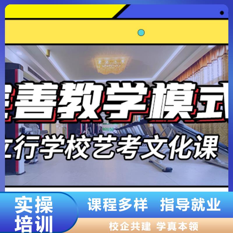 艺考文化课辅导班_【高考复读清北班】理论+实操