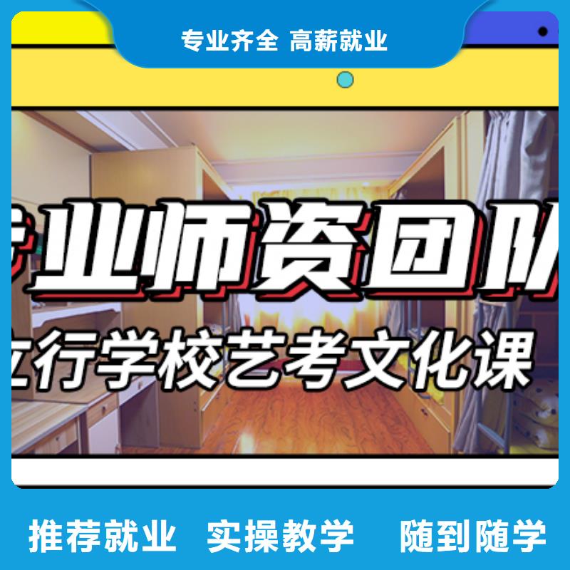 艺术生文化课补习机构学费专职班主任老师全天指导