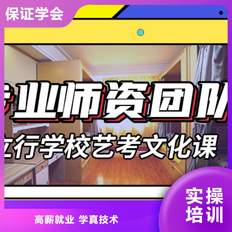 艺考文化课辅导班高考全日制学校校企共建