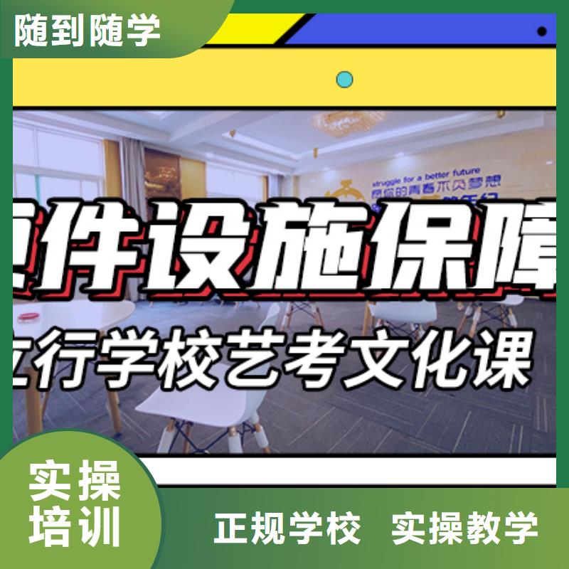 艺考文化课辅导班【高考全日制培训班】校企共建