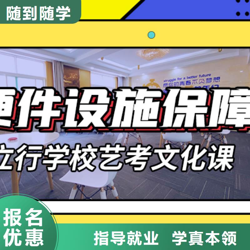 艺考文化课辅导班_【高考复读清北班】理论+实操