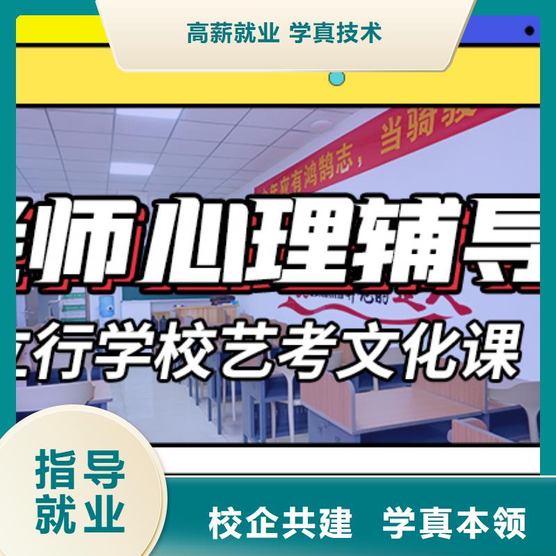 艺术生文化课集训冲刺价格注重因材施教