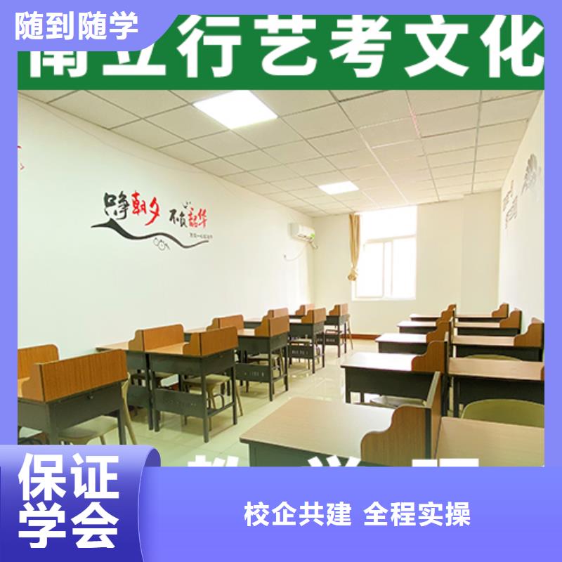 【艺考文化课辅导班高考复读周日班技能+学历】