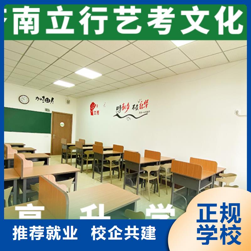 【艺考文化课辅导班高考复读周日班技能+学历】