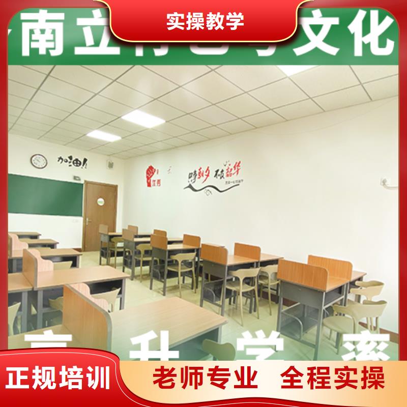 艺考文化课辅导班高中物理补习随到随学