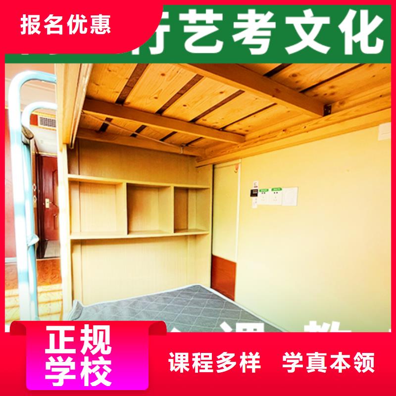 艺考文化课辅导班高考全日制学校校企共建