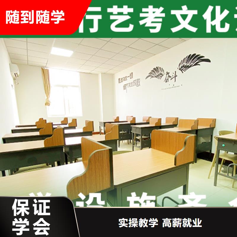 艺考文化课辅导班高考全日制学校校企共建