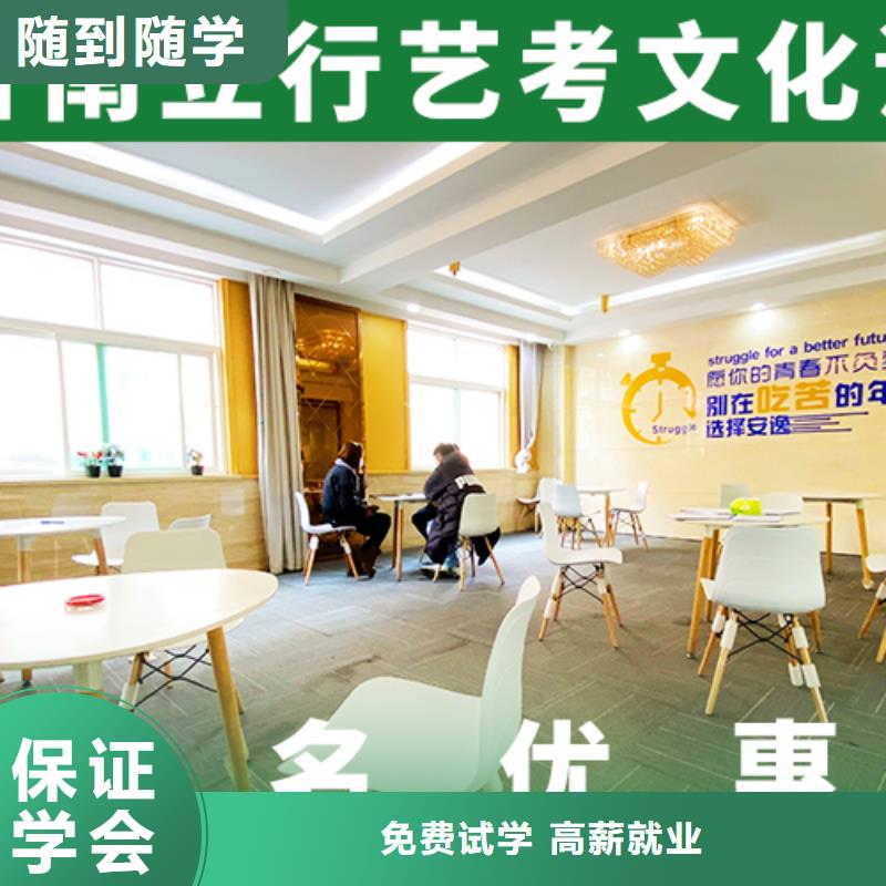 艺考文化课辅导班高考全日制学校校企共建