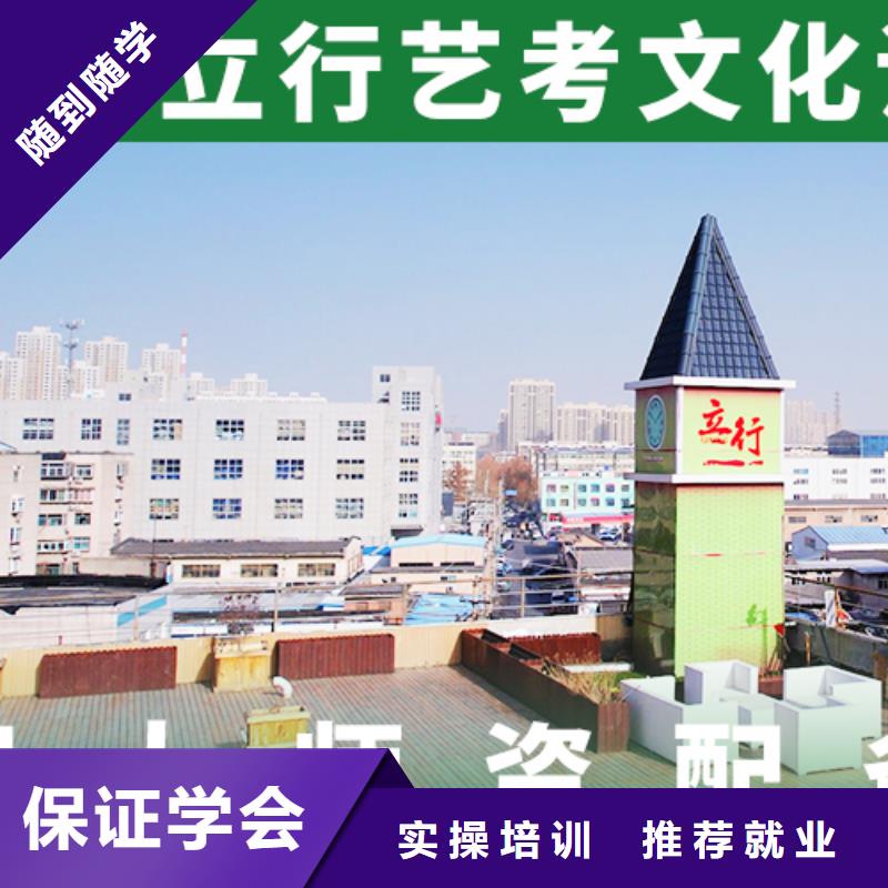 艺考文化课辅导班高考全日制学校校企共建