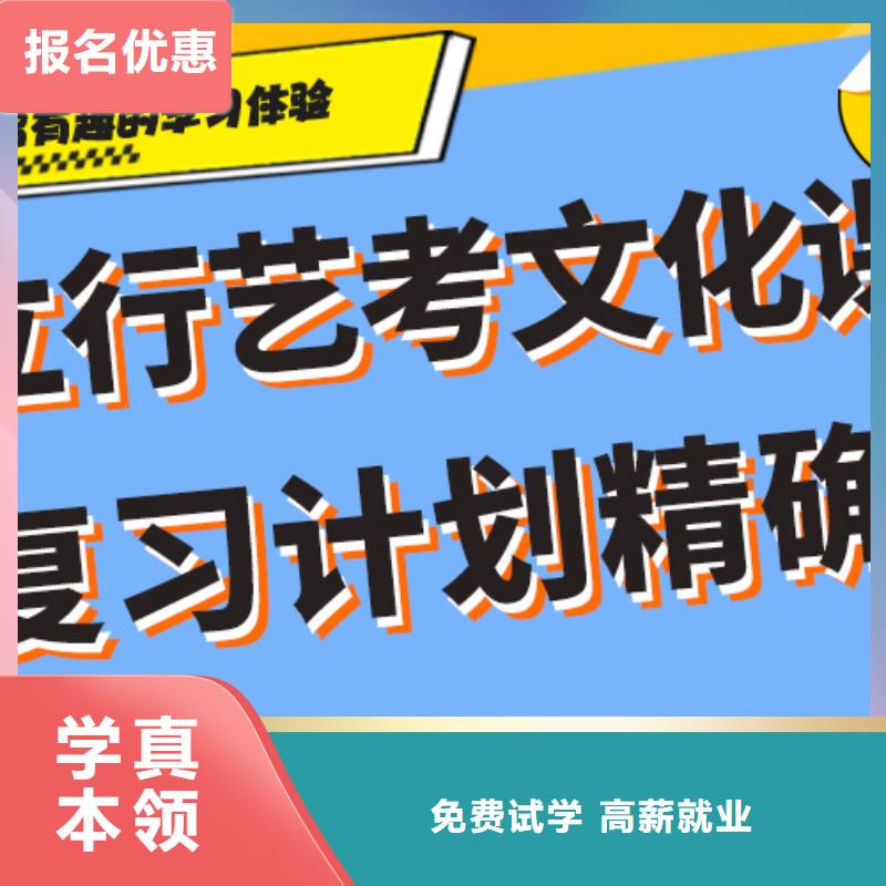 艺术生文化课培训机构【高中化学补习】实操培训