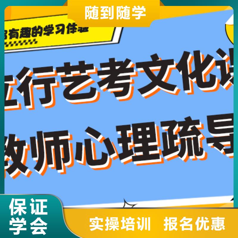 【艺术生文化课培训机构全日制高考培训学校实操教学】