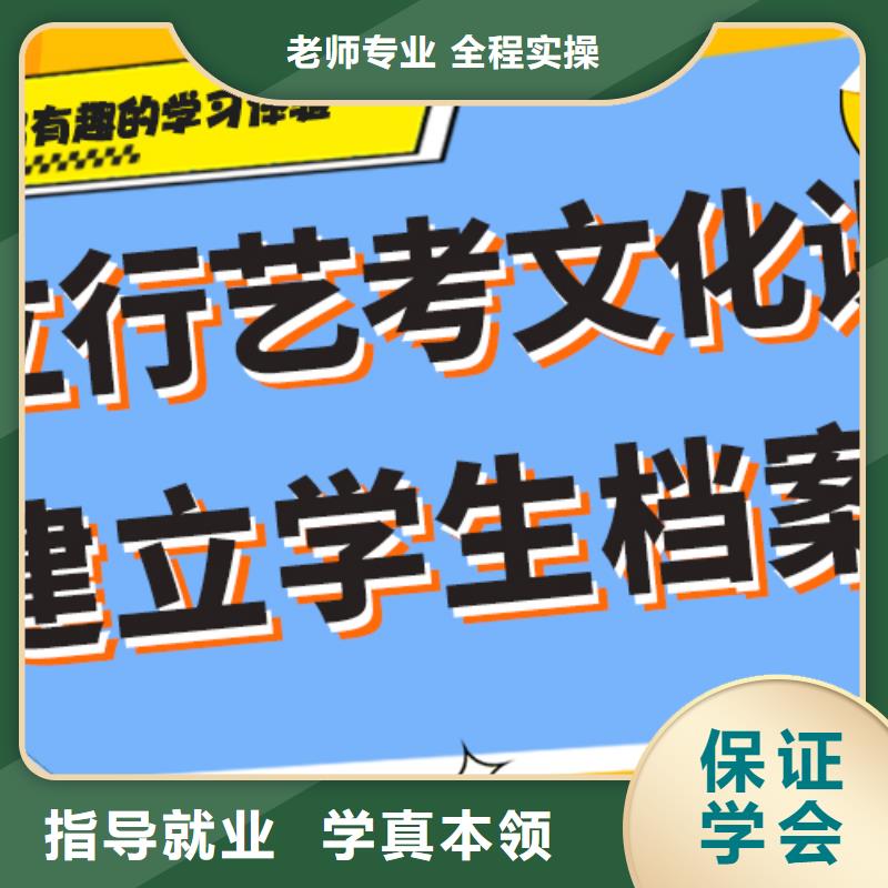 艺术生文化课培训机构高考全日制培训班技能+学历