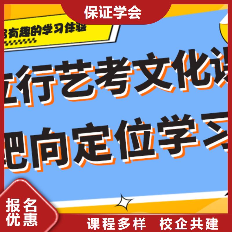 哪里好艺术生文化课培训补习注重因材施教