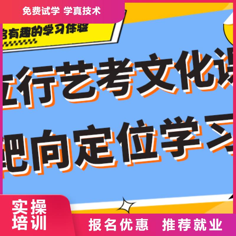 多少钱艺考生文化课补习学校针对性教学