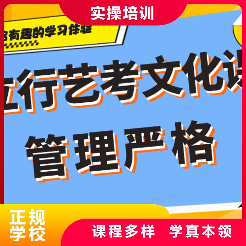 一年多少钱艺体生文化课培训补习注重因材施教