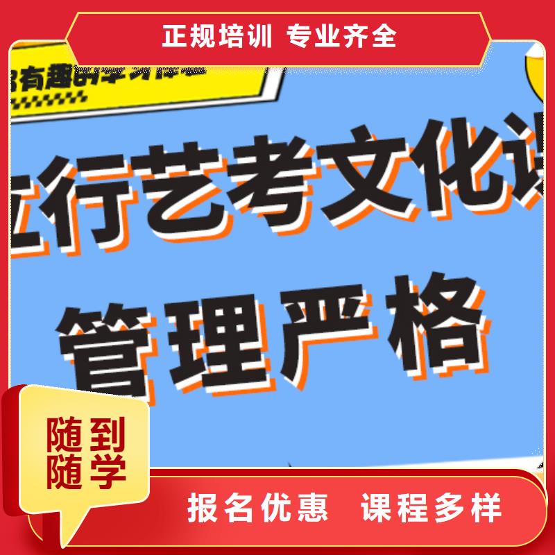 一年学费多少艺术生文化课补习机构小班授课模式