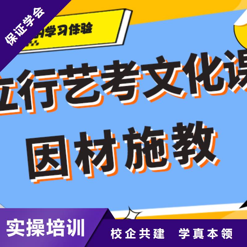 艺术生文化课培训机构【高中化学补习】实操培训