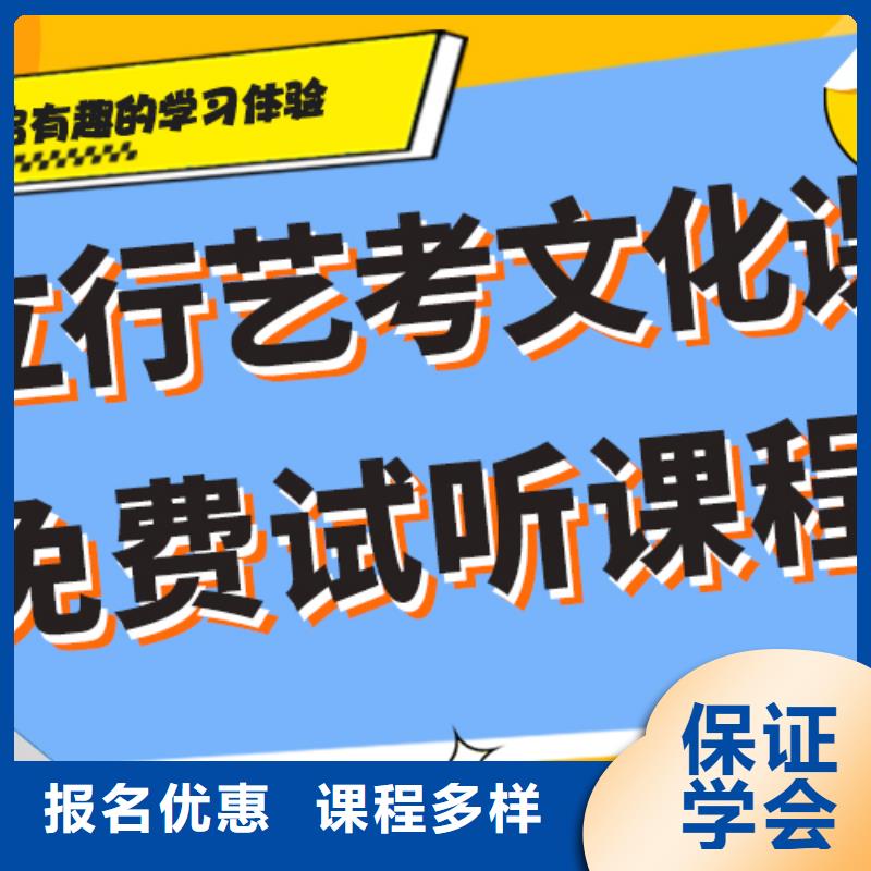 艺术生文化课培训机构高考补习学校全程实操