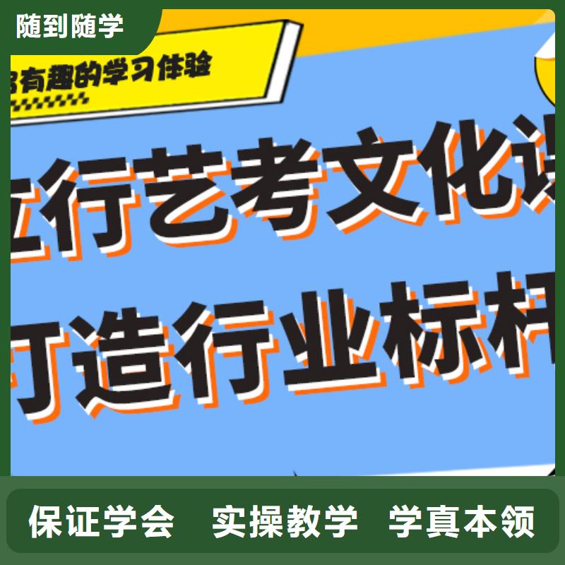 艺术生文化课培训机构高中数学补习校企共建