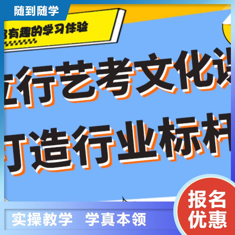 艺术生文化课培训机构【高中一对一辅导】随到随学