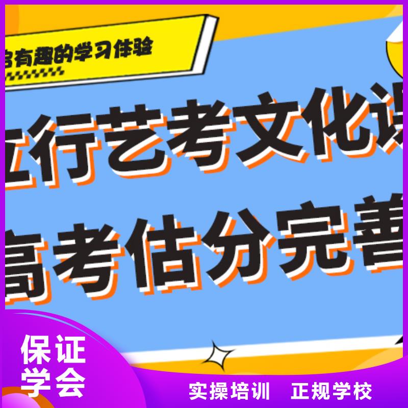 艺术生文化课培训机构播音主持师资力量强