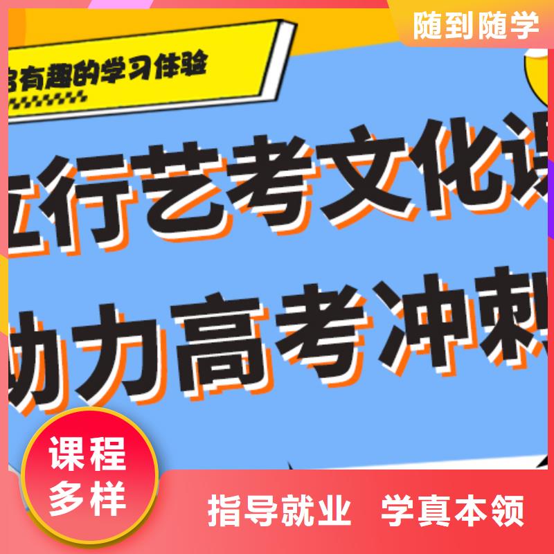 一年学费多少艺术生文化课培训补习个性化辅导教学