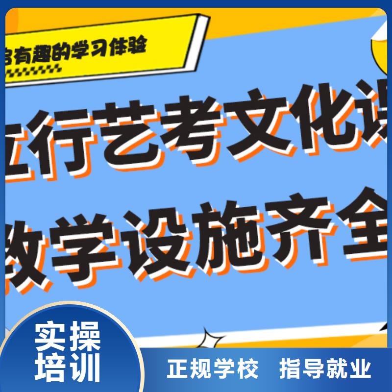 艺术生文化课培训机构美术生文化课培训技能+学历