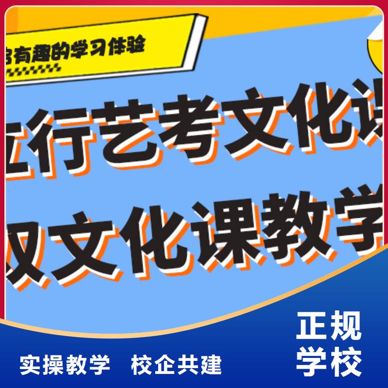 排名艺术生文化课培训学校注重因材施教