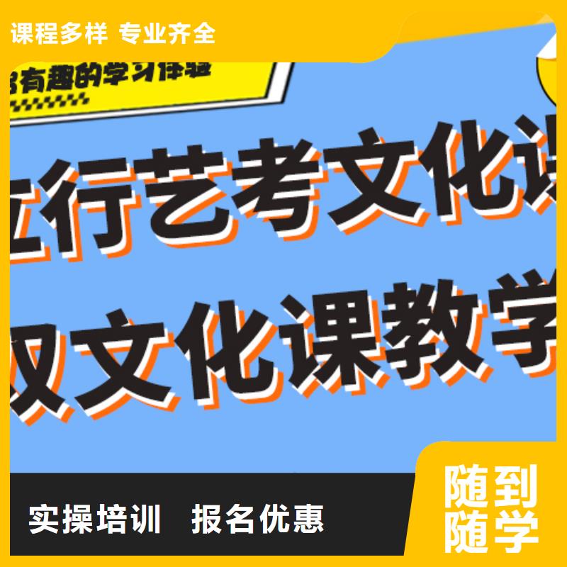 艺术生文化课培训机构【艺考培训机构】推荐就业