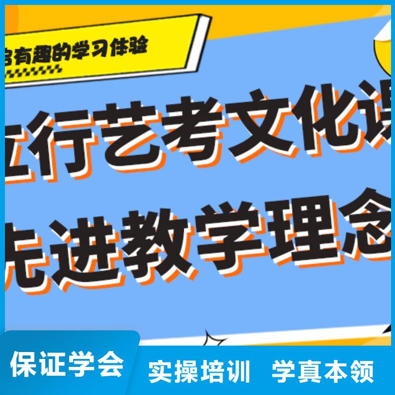 一年学费多少艺术生文化课集训冲刺艺考生文化课专用教材