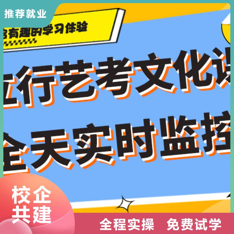 价格艺考生文化课辅导集训完善的教学模式